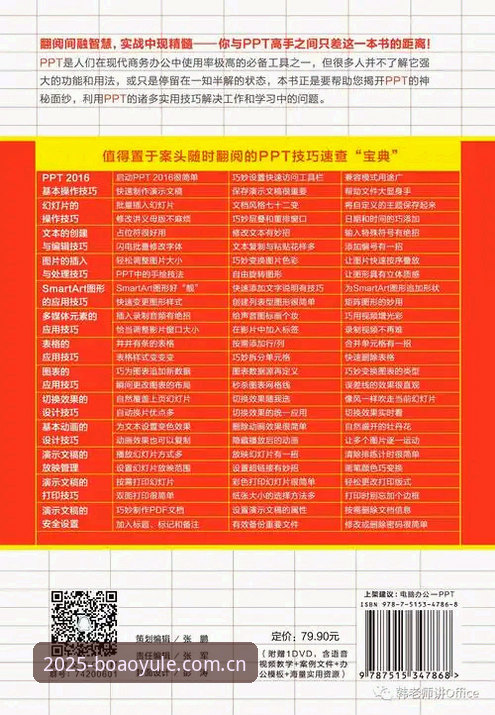 博澳娱乐平台2025新版升级完整指南：从功能到体验的全面革新