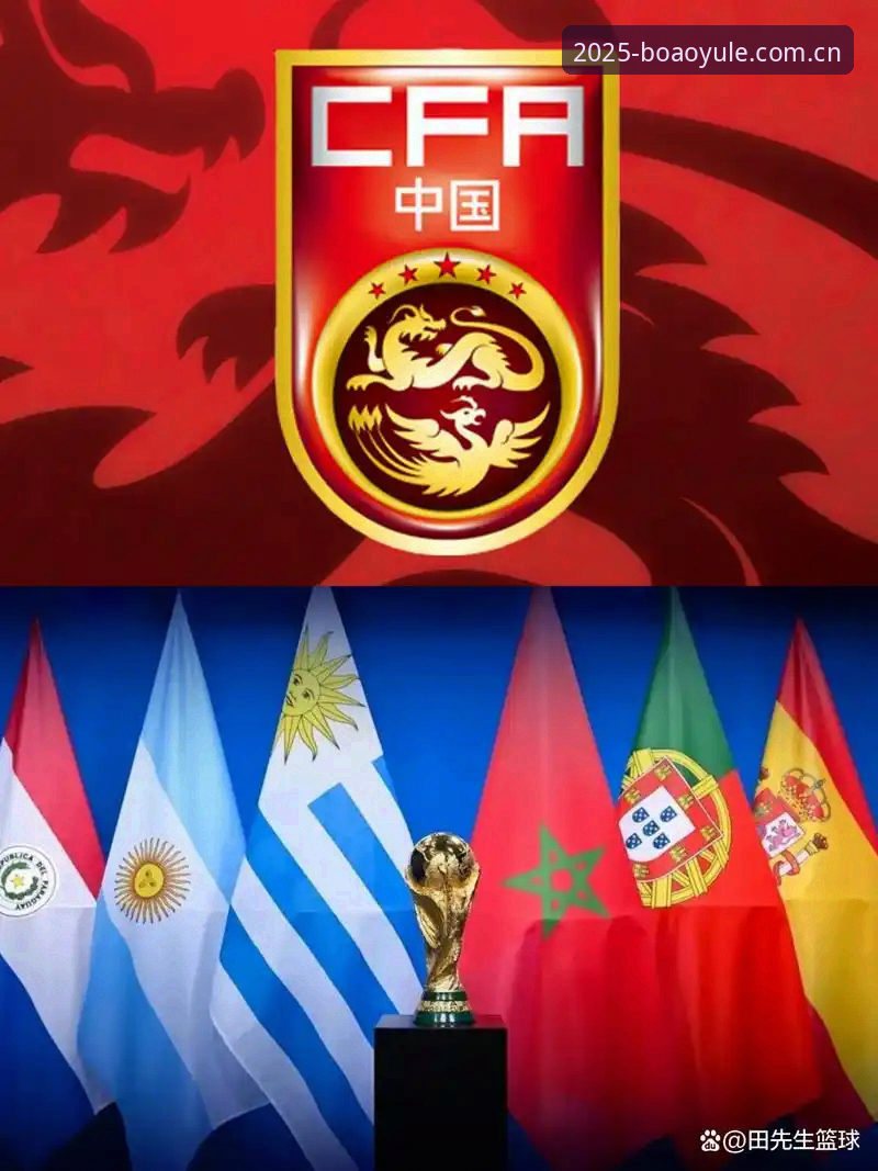 世界杯扩军到66队是梦想还是现实？中国男足能否借此机会重返舞台？