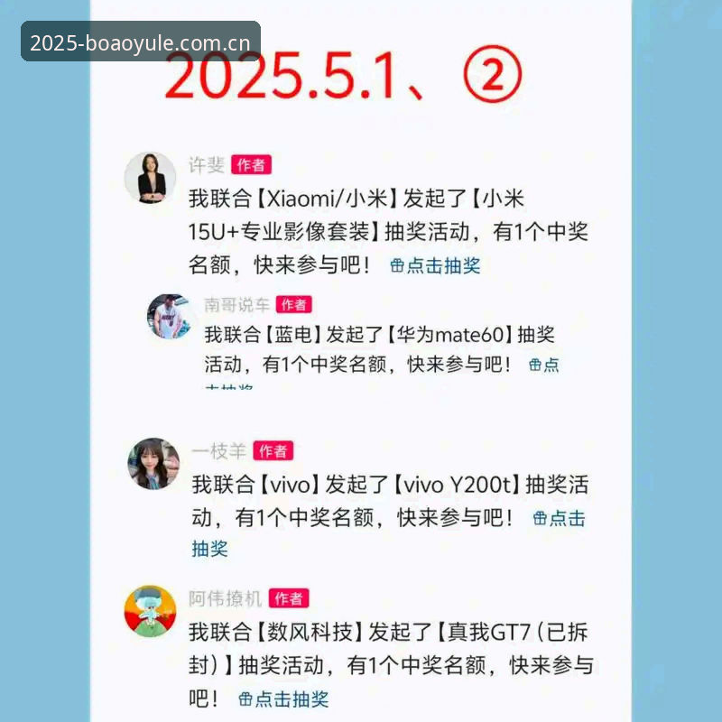 博澳娱乐平台2025新版全面评测：老用户亲测，这些升级亮点值得关注