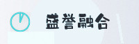 合作伙伴